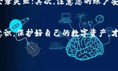 ### tpWallet如何退出重新登