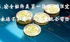 创建和下载tpWallet的视频需要以下步骤，结合一些