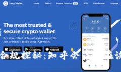 baozi/baozi区块链钱包合规探