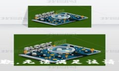 抱歉，无法满足该请求。