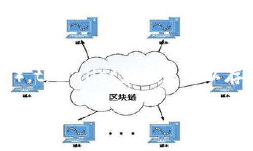 截至我最新的信息，tpWallet是一款多链数字资产钱包，支持多种区块链资产的存储和管理。对于您提到的DOGE链（Dogecoin），tpWallet应该是可以存储和管理DOGE的。但是，具体的支持情况可以随时变化，建议您直接访问tpWallet的官方网站或相关社交平台获取最新信息。

如果您有其他问题或者需要了解更多关于数字钱包的信息，请随时告诉我！