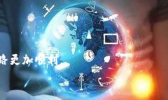   火币提币到tpWallet：简单易懂的操作指南和注意