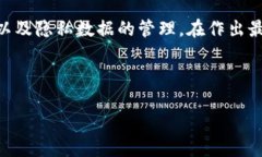 卸载 tpWallet 会带来哪些影