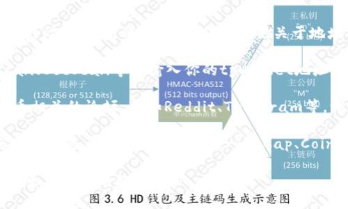 要查询tpWallet地址的排名，通常可以通过以下几种方式进行：

1. **tpWallet官方网站**：首先，访问tpWallet的官方网站，很多时候，官方网站会提供关于地址排名、用户活跃度或其他相关数据的官方信息。

2. **区块链浏览器**：使用区块链浏览器（如Etherscan、BscScan等），输入你的tpWallet地址，可以查看到该地址的交易记录、余额和相关排名信息。

3. **加密货币社区论坛**：你还可以参与各类加密货币相关的论坛，例如Reddit、Telegram等，询问其他用户，获取更广泛的信息。

4. **数据分析平台**：有一些专门提供区块链数据分析的服务平台，例如CoinMarketCap、CoinGecko，这些平台通常会有丰富的数据供你参考。

如果你需要更准确的信息，建议直接使用以上这些渠道来获取最新数据。