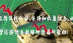 解除tpWallet冻结的TRX涉及几个步骤。以下是一些可