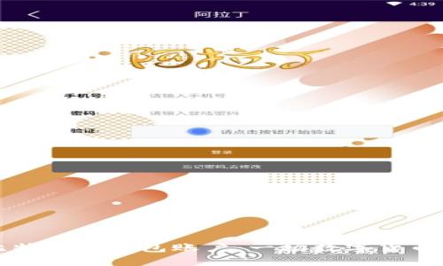 如何安全管理比特币冷钱包账户：一场数字货币的“避风港”之旅