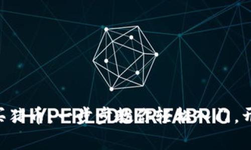 如何在tpWallet中购买猪币：一步步教你轻松入门，开启你的加密货币冒险！