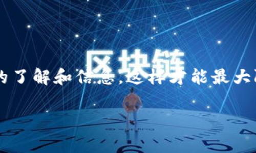 在TP Wallet中进行兑换通常涉及一系列简单的步骤，不过具体步骤可能会因版本更新或平台改进有所不同。以下是一般情况下如何在TP Wallet中进行兑换的指导。

### 一、登陆TP Wallet
第一步，你需要打开TP Wallet应用并登陆你的账户。如果你还没有账户，可以通过注册功能创建一个新账户。注册时，确保使用有效的电子邮件地址和强密码来保护你的账户安全。

### 二、查看钱包余额
在成功登陆后，查看你的钱包余额。这包括你的数字资产和任何可以用于兑换的代币。通过点击“资产”或“余额”选项，你可以详细了解当前持有的各种代币的数量和价值。

### 三、选择兑换功能
一般来说，TP Wallet会在主界面或资产页面提供“兑换”或“交易”选项。点击该选项，进入兑换界面。在这里，你通常可以看到可以兑换的代币列表及其汇率。

### 四、选择要兑换的代币
在兑换页面，你需要选择你想要兑换的代币和你希望获得的代币。例如，如果你有USDT并想要兑换成ETH，请在相应的下拉菜单中进行选择。确保你了解当前的兑换率，因为这会影响最终收到的金额。

### 五、输入兑换数量
接下来，输入你希望兑换的数量。系统通常会自动计算你将获得的目标代币数量。有时候，还会显示一些额外费用，比如网络费用或平台服务费。请仔细检查这些信息，以确保没有意外费用影响您的决定。

### 六、确认交易
在确认所有信息无误后，点击“确认交易”或“兑换”按钮。此时，TP Wallet可能会要求输入交易密码或进行其他身份验证。确保完成所有步骤，以顺利进行交易。

### 七、查看交易状态
交易提交后，你可以在兑换页面查看交易状态。这通常需要一段时间来确认，具体时间取决于网络的繁忙程度和所涉及的区块链技术。如果交易已成功，你将看到相应的通知，并且你的钱包余额会自动更新。

### 八、失败交易的处理
有时候，交易可能会失败。在这种情况下，TP Wallet会给出可能的原因，如余额不足、网络问题或者价格波动。你可以根据系统提供的信息来调整你的兑换请求，确保下次能够顺利完成交易。

### 九、兑换后的提醒
完成兑换后，建议你查看钱包的安全设置，确保没有任何未授权的访问。此外，定期备份你的钱包信息和私钥，以防万一。

### 总结
总的来说，在TP Wallet中进行兑换是一个相对简便的过程。只需几个步骤，你就可以轻松地进行代币之间的转换。不过，在进行任何交易之前，确保你有足够的了解和信息，这样才能最大限度地减少风险并享受数字资产的优势。随着区块链技术的不断发展，TP Wallet等应用程序也在不断更新和改进，保持学习和关注最新动态是十分必要的...

这样，你就能够在TP Wallet中轻松进行代币的兑换了。希望这些信息对你有所帮助，如果有任何疑问或进一步的问题，欢迎随时提问！