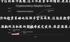 如何将欧易（OKEx）上的币提到TP Wallet？完整指南