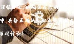 在数字货币的世界里，钱包地址的通用性是一个