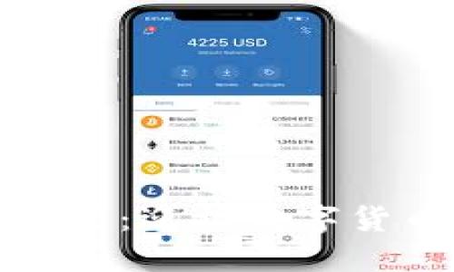 区块链电子钱包开发：迎接数字货币时代的创新机遇