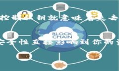 狗狗币（Dogecoin）钱包的私