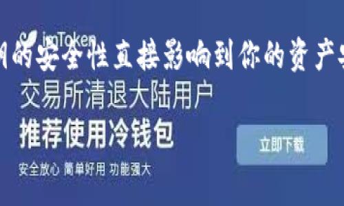 狗狗币（Dogecoin）钱包的私钥长度为64个十六进制字符，也就是说它通常由32个字节组成。私钥是用来访问和管理你狗狗币钱包中的资金的非常重要的信息，务必要妥善保管，切勿泄露。

以下是一些关于狗狗币私钥的重要信息：

什么是私钥？
私钥可以被视为你狗狗币钱包的“钥匙”。它是唯一的，能够让你控制你钱包中的狗狗币。没有这个私钥，你就无法访问钱包中的资金。因此，保护好私钥的重要性不言而喻。

如何生成私钥？
一般来说，狗狗币钱包在创建时会自动生成私钥。这是由加密算法生成的，确保了安全性和随机性。你也可以使用一些工具或软件生成私钥，但必须要确保这些工具的安全性和可信度，避免在不安全的环境中生成私钥，以免泄露。

私钥存储的安全性
存储私钥时需要特别小心。建议使用硬件钱包或冷存储的方法来保护私钥。你可以把私钥写在纸上，保存好，或者使用密码管理器来安全存储。

私钥与公钥的区别
私钥和公钥是成对出现的。公钥可以分享给其他人，用于接收狗狗币，而私钥则是绝对不能分享的。失去控制私钥就意味着失去对你所有数字资产的控制。

总结
在加密货币的世界中，私钥就像是你的身份和财富的保证。尤其是在狗狗币这样的数字货币中，私钥的安全性直接影响到你的资产安全。希望所有的狗狗币用户都能充分认识到私钥的重要性，并采取相应的措施来保护自己的资产。

如果你还有其他关于狗狗币私钥或其他相关问题，欢迎随时提问！
