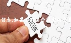 tpWallet 是一个多功能的数字钱包，用户可以在其