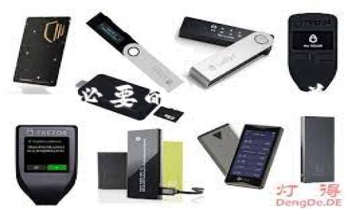 电子钱包取现是指用户将其在电子钱包中的余额提取到银行账户或现金的过程。这一过程通常涉及以下几个步骤和注意事项：

### 电子钱包的概念

电子钱包，又称数字钱包，是一种存储数字货币或虚拟货币的工具。它可以在智能手机、电脑等设备上使用，方便用户进行在线购物、转账支付、充值等操作。常见的电子钱包包括支付宝、微信支付、PayPal等。

### 取现的流程

取现步骤概述
1. 登录电子钱包账户：用户首先需要在手机或电脑上登录自己的电子钱包账户。
2. 找到取现选项：在账户界面，通常会有一个“取现”或“提现”的选项，用户可以点击进入。
3. 输入取现金额：在取现页面，用户需要输入希望提取的金额。有些电子钱包可能会对单笔取现金额进行限制。
4. 选择提款方式：用户可以选择将资金提取到绑定的银行账户或直接提取现金。若选择银行转账，通常需要输入银行账户信息。
5. 确认取现请求：在确认页面，用户需核对信息是否正确，确认后提交请求。
6. 等待处理：取现请求提交后，电子钱包平台会进行审核处理，通常会在几个小时至几个工作日内完成。

### 取现的手续费

注意取现的费用
在进行电子钱包取现时，除了余额外，用户还需要关注取现过程中可能产生的手续费。
不同的电子钱包平台，手续费的规定可能千差万别。有些平台提供免费取现服务，而有些平台可能会根据取现金额收取一定比例的手续费。用户在选择取现方式时，应事先了解相关费用，以减少资金损失。

### 取现的安全性

确保取现安全
虽然电子钱包提供了便利，但用户在进行取现操作时也需要关注安全性。以下是一些确保安全的建议：
- **启用双重认证：**许多电子钱包支持双重认证功能，用户最好在账户设置中启用这一选项，增加账户安全性。
- **定期更改密码：**定期更新电子钱包的登录密码，避免使用简单易记的密码，以及避免在公共网络下登录。
- **关注可疑交易：**用户要定期检查账户的交易记录，关注是否有未经授权的交易发生，一旦发现异常应立即联系电子钱包的客服。

### 取现的限制

取现金额的限制
在某些情况下，电子钱包取现可能会受到金额限制。如：单笔取现上限、每日取现上限等。这些限制主要是为了防范欺诈和保障用户资金安全。
例如：某些平台可能规定用户每天最多只能取现500元，如果用户希望一次性提取超过这个额度，可能需要分多次进行操作。此外，用户账户的身份认证程度也可能影响到取现额度，未完成实名认证的账户通常会有较低的取现限额。

### 总结

综上所述，电子钱包取现是一个快捷方便的过程，但用户在执行这一操作时需要了解相关步骤、费用和安全事项，以避免不必要的麻烦。随着数字支付的普及，电子钱包已成为人们生活中不可或缺的一部分，而取现功能的便捷性也为用户提供了更多的灵活性。

希望以上信息能帮助你更好地理解电子钱包取现的含义以及操作方式。如果你有更多疑问，欢迎随时问我！