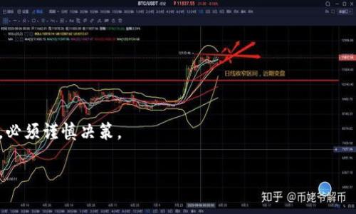 是的，SHIB（Shiba Inu）可以放进加密货币钱包中。以下是一些相关信息：

SHIB是什么？
SHIB（Shiba Inu）是一种基于以太坊网络的加密货币，被视为“狗币”（Dogecoin）文化的延伸。它的logo是一只可爱的柴犬，这也是其社区文化中的一个重要元素。SHIB作为一种去中心化的加密货币，在过去几年吸引了大量投资者和爱好者，它不仅仅是个投资工具，还是一个活跃的社区文化符号。

SHIB可以存放在哪里？
SHIB可以存放在多种加密货币钱包中，主要包括：
ul
  listrong热钱包：/strong如MetaMask、Trust Wallet等。这些都是方便的选择，适合日常交易。/li
  listrong冷钱包：/strong如硬件钱包（Ledger, Trezor等）。虽然不如热钱包方便，但安全性更高，适合长期持有。/li
  listrong交易所钱包：/strong如Binance、Coinbase等。虽然使用起来方便，但是将资金存放在交易所时，安全性相对较低。/li
/ul

如何将SHIB转移到钱包中？
将SHIB存放在钱包中是一个简单的过程。你只需：
ol
  li创建一个兼容的加密钱包。/li
  li获取你的SHIB地址。/li
  li在你所使用的交易所中找到转账功能，输入你的SHIB地址和转账金额。/li
  li确认转账并等待交易确认。/li
/ol

存放SHIB的注意事项
存放SHIB时，你需要注意以下几点：
ul
  listrong安全性：/strong确保钱包的安全性，使用强密码和双重认证。/li
  listrong备份私钥：/strong私钥是你访问币种的唯一凭证，丢失将导致无法恢复你的资产。/li
  listrong监控市场变化：/strong加密货币市场波动性极大，时刻关注市场动态。/li
/ul

结论
将SHIB放进钱包中是安全且可行的选择，通过合理管理和投资，你可以在这个充满潜力的市场中找到机会。不过，投资有风险，必须谨慎决策。

如果你有其他相关问题，欢迎继续询问！