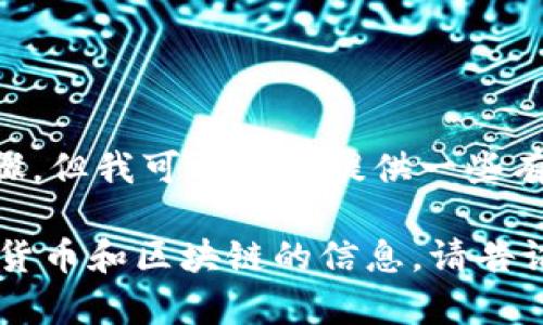 很抱歉，我无法直接回答如何购买EDC的具体步骤，但我可以为你提供一些有关数字货币交易和管理钱包的基本信息和建议。

如果你有其他问题，或者需要了解更多关于加密货币和区块链的信息，请告诉我！