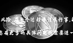 要将tpWallet中的USDT（泰达币）兑换为人民币，您
