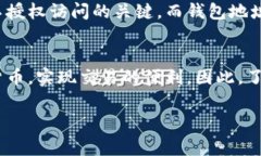 加密货币钱包地址是由一