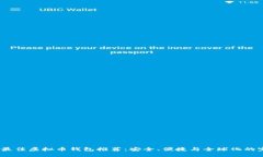 2023年最佳虚拟币钱包推荐