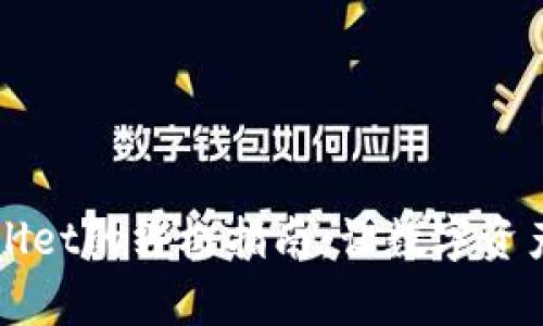 轻松购买tpWallet的终极指南：让数字资产管理不再复杂
