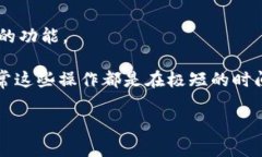 在回答“tpWallet不能闪兑了