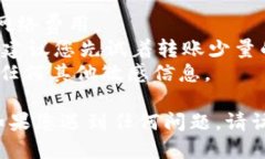 要将BNB（币安币）转移到