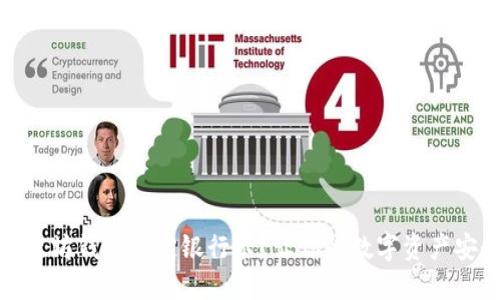 如何在以太坊钱包绑定银行卡？让你的数字资产安全又方便