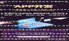 jiaotong/jiaotong  bianju/bianju  能买比特币的钱包——