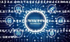 要更新 tpWallet 信息，您可