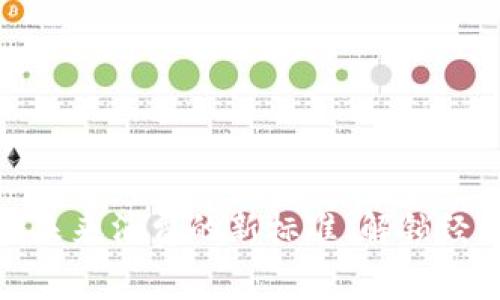 数字钱包：未来消费的新标准，解锁经济新模式！