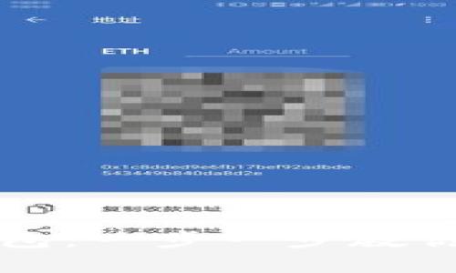 如何创建以太坊钱包：一步一步教你安全管理数字资产