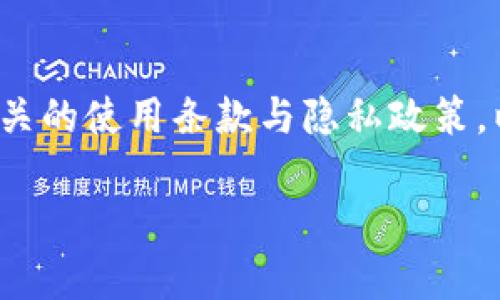 关于tpWallet注册是否需要邮箱的问题，实际上，这依赖于不同的注册方式和平台的具体要求。以下是一些可能的情况和建议：

### tpWallet注册的基本要求
tpWallet是一款在加密货币领域中备受欢迎的钱包应用，它允许用户安全地存储和管理他们的数字资产。在注册过程中，用户会被要求提供一些基本的信息，以确保账户的安全性和功能性...

### 邮箱的作用
在大多数情况下，邮箱作为一种重要的身份验证方式，可以帮助用户保护账户安全。例如，当你注册tpWallet时，通常会需要输入一个有效的电子邮件地址，这样系统就可以向该邮箱发送确认链接...以确保账户的真实性。邮箱不仅用于验证身份，许多钱包还使用它来发送安全通知、密码重置链接或其他重要信息...

### 如何注册tpWallet
注册tpWallet一般需要用户下载应用程序，然后按照屏幕上的指示完成注册过程。你可能需要输入手机号或邮箱地址，设置一个强密码，还有可能会要求你进行身份验证。注意，不同的地区可能会有不同的注册要求...

### 是否可以不使用邮箱注册？
虽然使用邮箱注册是一个常见的选择，但实际情况是，有些钱包可能允许用户通过其他方式注册，例如仅使用手机号。这样做的好处是，用户能够在没有邮箱的情况下，依然可以完成注册与使用。不过，不同的钱包在这方面的政策可能会有所不同，所以建议你查看tpWallet的官方网站或用户指南...以获取最新的信息。

### 使用邮箱注册的优势
使用邮箱进行注册有几个显著的优点。首先，邮箱能够提供更高的安全性，因为大多数钱包支持双重身份验证（2FA），这往往需要通过邮箱接收验证码。此外，邮箱还可以作为信息接收的主要通道，让你及时掌握账户动态...比如提现提醒、交易确认等...

### 总结
综上所述，tpWallet的注册过程中，邮箱通常是一个必要的步骤，尽管在某些特殊情况下可能会有其他选择。在进行注册之前，建议你认真阅读相关的使用条款与隐私政策，以保障你个人信息的安全...

如果你还有其他相关问题，或者需要进一步的信息，随时可以询问！