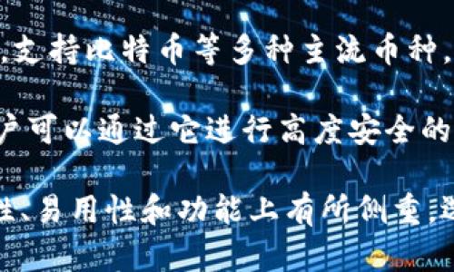 在虚拟币（加密货币）领域，有许多平台提供钱包服务，每个平台的特点和服务各有不同。以下是一些知名的虚拟币钱包平台的名字：

1. **Coinbase Wallet**: Coinbase 不仅提供交易平台，还有一个用户友好的钱包，支持众多加密货币。

2. **MetaMask**: 一个非常流行的以太坊和ERC-20代币的钱包，广泛用于去中心化应用（dApps）。

3. **Trust Wallet**: 这是一个官方的 Binance 钱包，支持多种加密货币，且注重用户隐私和安全。

4. **Exodus**: 一个多币种钱包，支持桌面和移动端，界面友好，适合初学者。

5. **Ledger Live**: 与硬件钱包 Ledger 结合使用，提供强大的安全性和对多种加密货币的支持。

6. **Trezor Wallet**: 另一个广受欢迎的硬件钱包，安全性高，适合长期持有者。

7. **Guarda Wallet**: 一个多平台支持的钱包，提供Web、桌面和移动版本，支持多种加密货币。

8. **Atomic Wallet**: 支持多种加密货币，用户可以进行交易和管理资产，提供去中心化的服务。

9. **Blockchain.com Wallet**: 一个老牌的钱包平台，支持比特币等多种主流币种，功能比较全面。

10. **Mycelium**: 这是一个专注于比特币的钱包，用户可以通过它进行高度安全的交易。

以上是一些主流的虚拟币钱包平台，每个平台都在安全性、易用性和功能上有所侧重。选择适合自己的钱包是保持资产安全和便捷管理的关键。