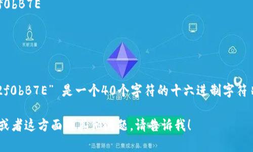 以太坊钱包地址通常是由42个字符组成，包含数字和字母。它们总是以“0x”开头，后面跟随40个十六进制字符。下面是一个以太坊钱包地址的例子：

```
0x32Be3435E7513B4d8e3B2f3b9b4fF56B32f0bB7E
```

在上述地址中：
- “0x” 表示这是一个以太坊地址。
- “32Be3435E7513B4d8e3B2f3b9b4fF56B32f0bB7E” 是一个40个字符的十六进制字符串，代表特定钱包。

如果你需要了解如何创建或管理以太坊钱包地址，或者这方面的其他问题，请告诉我！