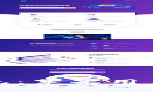 轻松掌握数字钱包：苹果用户必备的下载攻略