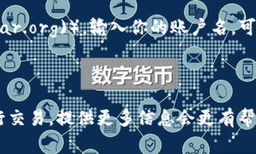 在 NEAR 生态系统中，每个用户都有一个唯一的主网地址。NEAR 钱包的主网地址通常以 