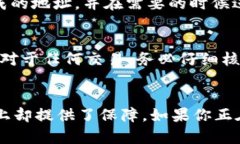 tpWallet是一个越来越受到关注的数字钱包，在区块