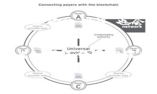 转账时间通常取决于多个因素，包括网络的繁忙程度、区块链确认时间以及涉及的平台的处理速度。抹茶（Mojito）和tpWallet之间的转账时间可能会有所不同。以下是一些影响转账时间的因素：

1. 区块链的确认时间
每笔加密货币的转账都需要得到区块链的确认。在这方面，常见的币种如以太坊（ETH）通常在几分钟内获得确认，而比特币（BTC）在高峰期可能需要更长时间，这种情况下，转账可能需要十几分钟甚至几个小时。

2. 网络拥堵情况
当很多用户同时进行交易时，网络会变得拥堵，从而影响转账时间。例如，在送出重要新闻或活动期间，加密货币交易的活跃度可能会显著增加，这会导致交易延迟。

3. Transfer Fees（转账费用）
转账费用也是一个关键因素。一般来说，支付更高的手续费可以促使矿工优先处理你的交易。在抹茶与tpWallet之间进行转账时，如果选择较低的费用，可能会导致转账时间更加延长。

4. 交易确认次数
在某些情况下，接收方钱包需要等待多次确认后才能显示转账成功。如果你在tpWallet等平台进行转账，它可能设置了特定的确认次数要求。

5. 具体转账流程
每个平台的转账流程可能会有区别。在抹茶进行转账时，选择正确的链条和相应的代币类型至关重要。如果信息输入错误，也会导致转账失败或者延迟。

总结
在从抹茶往tpWallet转账时，通常情况下，如果一切顺利，转账会在几分钟内完成，但在网络拥堵高峰期，或者如果手续费设置较低，可能需要更长的时间。因此，耐心等待是非常重要的...最好做好心理准备，转账时间可能会有所延迟。 

希望这些信息能帮助你更好地理解转账所需时间。如果还有其他问题，欢迎继续探讨！