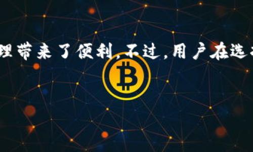 在区块链技术迅速发展的今天，区块链监控钱包的概念也逐渐走入人们的视野。这种新兴的工具，不仅为我们提供了更高效的资产管理方式，还帮助用户更好地保障自己的虚拟货币安全。因此，了解区块链监控钱包的运作原理及其功能，显得尤为重要。

什么是区块链监控钱包？

区块链监控钱包，顾名思义，就是一种专门用于监控区块链资产（如比特币、以太坊等）交易记录和余额的工具，它不仅仅是一个钱包，更像是一位“守护者”，时刻关注着你的数字资产动态。这种钱包通常提供比普通数字钱包更强大的监控和分析功能，帮助用户实时追踪其资产流动，了解市场趋势。


区块链监控钱包的功能

一个优秀的区块链监控钱包，其核心功能主要体现在以下几个方面：
ul
listrong实时监控：/strong它可以随时随地让用户查看其资产的实时变动，非常适合频繁进行交易的用户。/li
listrong交易历史记录：/strong用户可以详细查看每一笔交易的时间、金额和交易对象，这使得资产的管理更加透明。/li
listrong警报系统：/strong某些监控钱包配备了警报功能，一旦你的资产发生异常变动或接收到某笔特定金额的交易，系统就会立即通知用户。/li
listrong市场分析：/strong一些高端的监控钱包，还会提供市场数据分析的功能，帮助用户制定交易策略。/li
/ul


为什么需要区块链监控钱包？

在琳琅满目的虚拟货币世界中，安全性无疑是最重要的一环。区块链监控钱包为用户提供了极大的便利，它的独特之处在于：
ul
listrong提升安全性：/strong通过实时监控资产动向，用户能够及时发现可疑交易，及早采取措施保护自己的资产。/li
listrong便于资产管理：/strong特别是对于有多个交易账户或者持有多种虚拟货币的用户来说，监控钱包能大幅度提高管理效率。/li
listrong信息透明：/strong通过详细的交易历史，用户能更好地理解自己的资产流动，有利于做出更加明智的决策。/li
/ul


选择合适的区块链监控钱包的要素

在选择监控钱包时，用户需要考虑以下几个因素：
ul
listrong安全性：/strong钱包的安全性是最重要的，用户应选择那些有良好口碑和技术保障的钱包产品。/li
listrong功能丰富度：/strong不同的钱包在功能上会有所不同，用户需要根据自己的需求选择最合适的款式。/li
listrong用户友好性：/strong钱包的界面是否简洁易用，也直接影响了用户的使用体验。/li
listrong客户支持：/strong用户在使用过程中难免会遇到问题，因此提供及时和有效的客户支持是非常必要的。/li
/ul


常见的区块链监控钱包

市面上有许多种区块链监控钱包，以下是一些比较知名且受欢迎的选项：
ul
listrongBlockfolio：/strong这款应用不仅支持多种虚拟货币，还提供了实时价格更新和新闻推送，深受用户喜爱。/li
listrongDelta：/strong此钱包的独特之处在于其界面设计，用户freundlichkeit极高，适合新手使用。/li
listrongCoinStats：/strong提供详细的资产管理和交易分析工具，是比较全面的监控钱包之一。/li
/ul


未来展望：区块链监控钱包的发展方向

随着区块链技术的不断进步，监控钱包也会越来越智能化：
ul
li人工智能将被整合入监控系统，能够分析交易模式，预测市场走势。/li
li增强现实（AR）和虚拟现实（VR）技术可能会被应用于钱包，提供更加沉浸式的用户体验。/li
li多链钱包的出现将使得管理不同区块链资产变得更加简单和高效。/li
/ul


总结

在这个数字资产繁荣的时代，区块链监控钱包由于其独特的监控和管理功能，逐渐成为众多投资者和数字货币爱好者的重要工具。它不仅帮助用户提高资产安全性，也为资产管理带来了便利。不过，用户在选择和使用这些钱包时，也必须保持警惕、谨慎对待，确保自己的数字资产安全。在未来，随着技术的不断进步，监控钱包将有更多的创新与进阶，这一领域也将迎来更大的发展机遇。


区块链监控钱包：数字资产的守护者