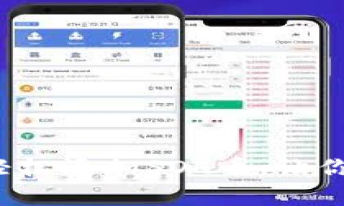 如何通过麦子钱包轻松添加SOL币，让你的数字资产更丰富？