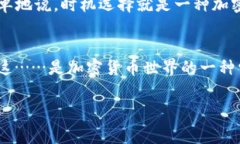 在tpWallet转账时，费用的收取机制主要依赖于几种