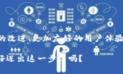 比特币钱包是用于存储、接收和发送比特币的数