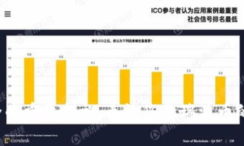 关于瑞波币（XRP）钱包地址的介绍可以从多个角度进行详细阐述，包括如何获得钱包地址、钱包的类型、以及如何安全地管理您的瑞波币。下面我们将对此进行分步解说。

什么是瑞波币钱包地址？

瑞波币钱包地址是用来接收、存储和发送瑞波币（XRP）的数字地址，类似于银行账户号码。每一个钱包地址都是唯一的，一般由一串字母和数字组成。您可以把它理解为您的金融“邮政地址”，人们可以通过这个地址来给您发送瑞波币。

如何创建瑞波币钱包地址？

创建瑞波币钱包地址并不复杂，您只需按照以下几个步骤进行即可：

ol
    li选择一个支持瑞波币的钱包服务供应商。常见的有硬件钱包、桌面钱包、移动钱包、以及在线钱包等不同类型。/li
    li按照平台指引，下载并安装钱包应用程序或者访问钱包网站。在此过程中，请确保您选择的服务是信誉良好的，并拥有高安全性的评估。/li
    li注册账户、备份助记词和私钥。助记词和私钥是访问您钱包的关键，切记要妥善保存，勿与他人分享。/li
    li设置完毕后，您将获得一个瑞波币钱包地址，您可以用它来接收瑞波币。/li
/ol

瑞波币钱包的类型

瑞波币的钱包有多种类型，每一种都有其独特的特点和适用场景：

ul
    listrong硬件钱包：/strong硬件钱包是一个物理设备，可以提供最高级别的安全。通过离线存储密钥，可以防止黑客攻击。/li
    listrong桌面钱包：/strong桌面钱包是一个应用程序，您可以在计算机上下载和使用。相对安全，但若您的计算机被病毒感染，风险较高。/li
    listrong移动钱包：/strong移动钱包是专为手机而设计的，方便随时随地进行交易。常常结合QR码功能，便于快速转账。/li
    listrong在线钱包：/strong在线钱包允许您通过浏览器访问，操作方便，但相对来说安全性较低，适合小额交易。/li
/ul

如何保证钱包安全？

安全管理您的瑞波币钱包至关重要。以下是一些安全提示：

ol
    li始终使用两步验证（2FA）功能，这将为您的账户增加额外的保护层。/li
    li定期备份您的钱包，并将备份保存在安全的地方。发生意外状况时，确保您能快速恢复访问。/li
    li更新您的密码，并确保使用复杂、不易被猜测的密码。/li
    li定期检查您的钱包活动，监控是否有异常交易。如果发现可疑活动，请立即采取行动。/li
/ol

总结

瑞波币钱包地址的重要性不容忽视。它不仅是您接收和存储瑞波币的关键所在，还是确保您投资安全的重要措施。无论您是瑞波币的老手还是新手，了解如何安全地管理钱包和地址，是保持交易安全的基础。