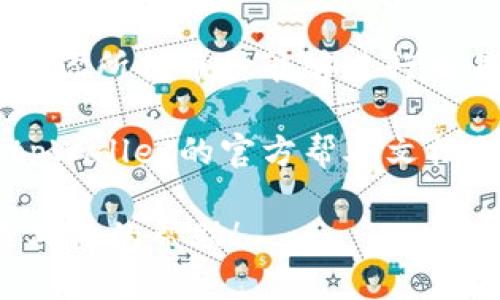 要查询tpWallet上的可用币种，可以按照以下步骤进行：

1. **打开tpWallet**：如果你已经下载并安装了tpWallet，打开应用程序并确保你已经登录你的账户。

2. **查看资产页面**：在主界面上，你应该能够找到一个“资产”或“钱包”选项。点击这个选项，你会进入一个显示你所有持有币种的页面。

3. **添加新币**：如果你没有看到你感兴趣的币种，通常你可以在这个页面上找到一个“添加币种”或“市场”选项，从那里可以浏览并搜索不同的加密币。

4. **使用搜索功能**：如果tpWallet提供搜索功能，你可以直接输入你想查询的币种名称。例如，输入“BTC”或“ETH”，便可以快速找到。

5. **查看官方公告**：有时候，钱包的支持币种会更新或扩展，因此查看tpWallet的官方网站或社交媒体页面上的公告，能够获得最新信息。

6. **检查交易对**：在有些情况下，可能需要查看交易市场，确保你所持币种能够进行交易。相关信息通常可以在“交易”或“市场”选项中找到。

如果你需要更详细的步骤或想了解具体币种的信息，可以访问tpWallet的官方帮助文档或社区论坛，那里可能有其他用户提供的支持和建议。

如果你有特定的币种想要了解，你可以告诉我，我会尽量提供更具体的帮助！