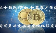 tpWallet 是一个支持多种区块链资产的数字钱包，