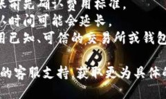 要将Tokenim上的USDT转出来，