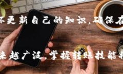 在数字货币逐渐走入我们