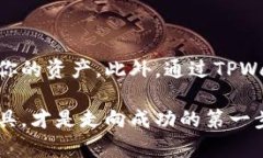 在TPWallet中显示代币金额的