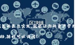 是的，TP（通常指的是一个钱包应用或服务）可以